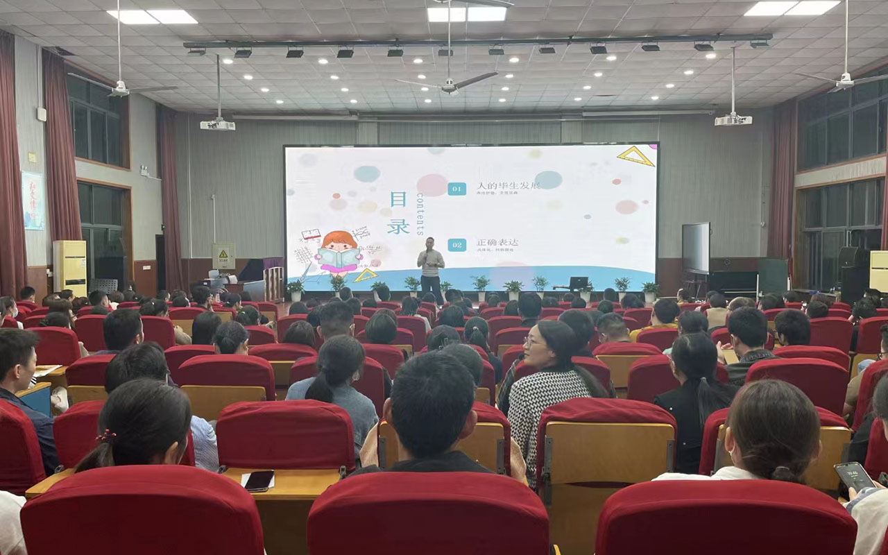 玉环雅戈尔小学