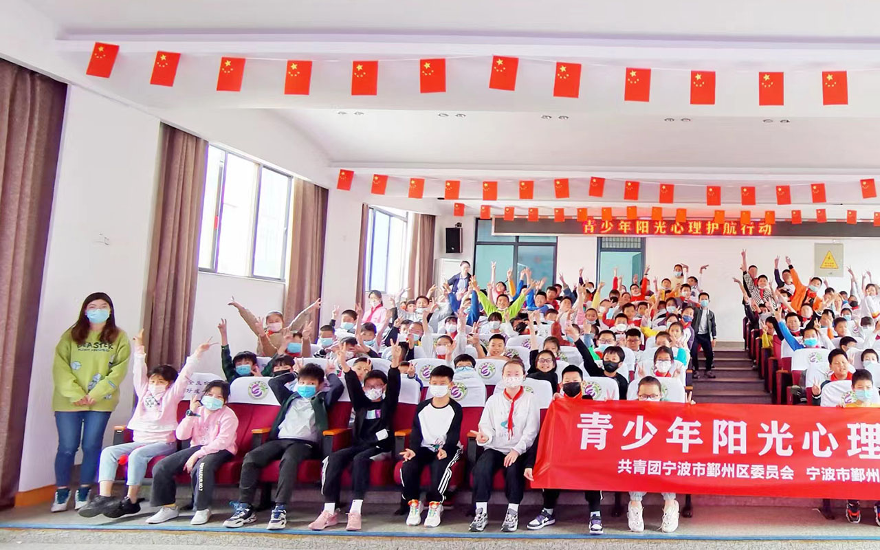 玉环青少年阳光护航